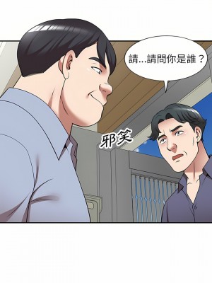 掠奪的滋味 11-12話_11_06