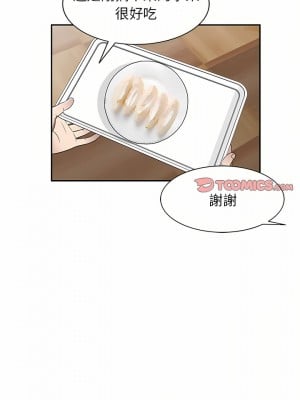 掠奪的滋味 11-12話_11_05