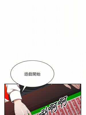 掠奪的滋味 11-12話_11_18