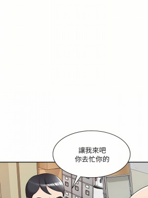 掠奪的滋味 11-12話_12_05