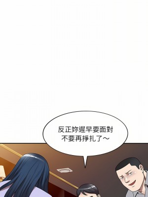 掠奪的滋味 11-12話_12_15