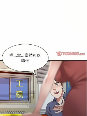 掠奪的滋味 11-12話_11_17