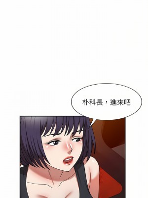 掠奪的滋味 11-12話_12_13