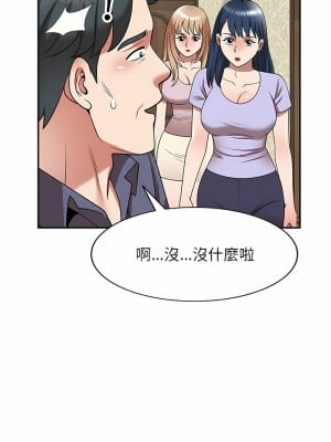 掠奪的滋味 11-12話_11_11