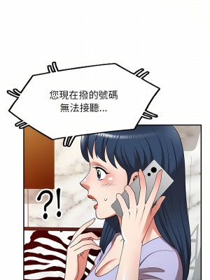 掠奪的滋味 11-12話_12_11