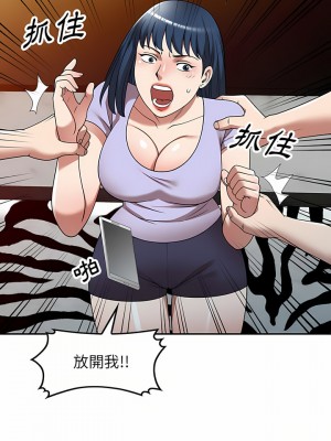 掠奪的滋味 11-12話_12_16