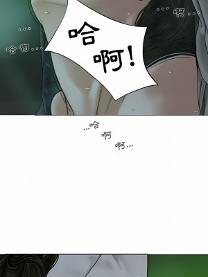 女性友人 11-12話_11_23