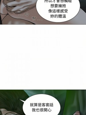 女性友人 11-12話_11_17