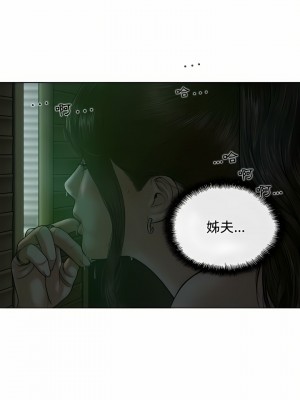 女性友人 11-12話_12_14