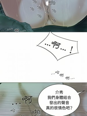 女性友人 11-12話_12_09