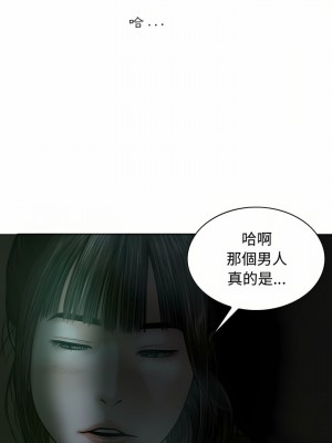 女性友人 11-12話_12_05