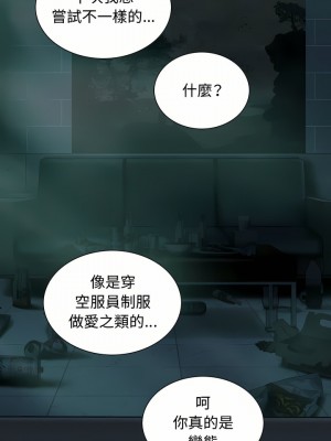 女性友人 11-12話_12_22