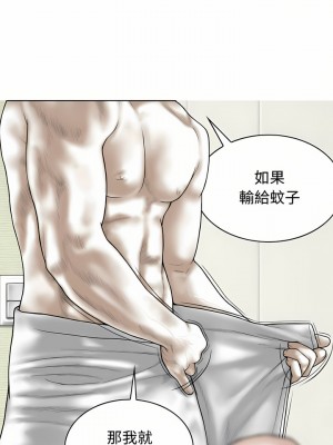 女性友人 11-12話_11_14