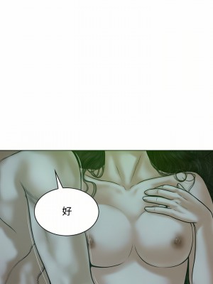 女性友人 11-12話_11_16