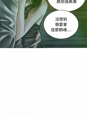 女性友人 11-12話_12_21