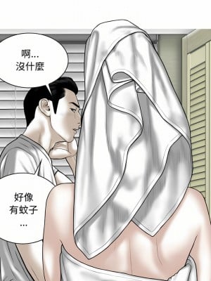 女性友人 11-12話_11_08