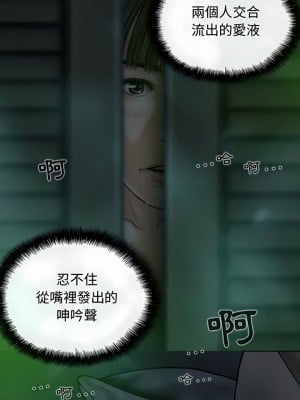 女性友人 11-12話_12_15