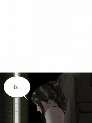 女性友人 11-12話_11_04