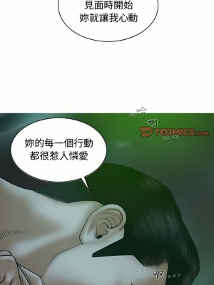 女性友人 11-12話_11_19