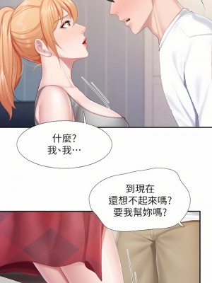 親子餐廳的媽媽們 44-45話_45_24