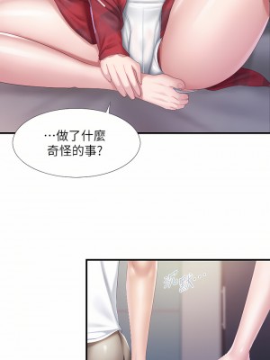 親子餐廳的媽媽們 44-45話_45_09