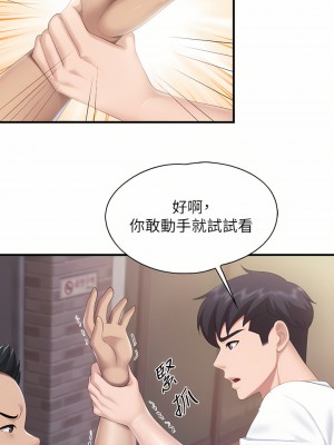 親子餐廳的媽媽們 44-45話_44_22