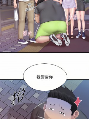 親子餐廳的媽媽們 44-45話_44_26