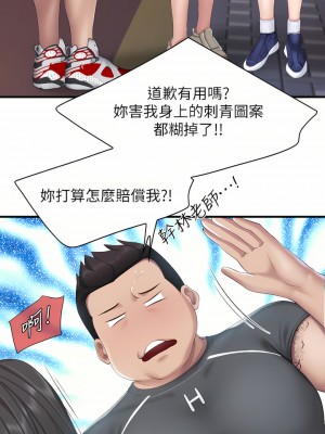 親子餐廳的媽媽們 44-45話_44_17