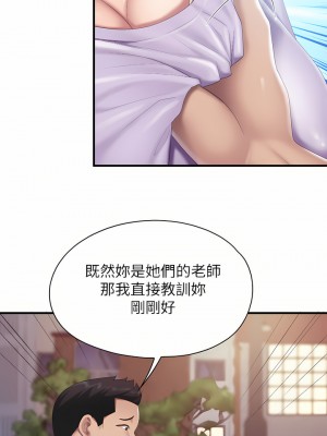 親子餐廳的媽媽們 44-45話_44_20