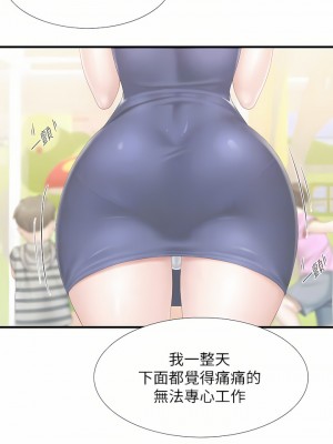 親子餐廳的媽媽們 44-45話_45_16