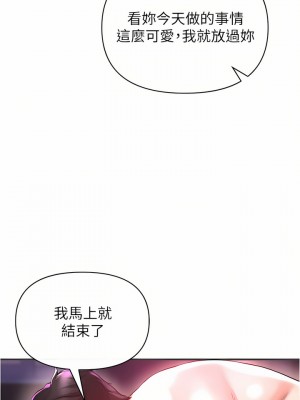 私刑刺客 20話_20_20