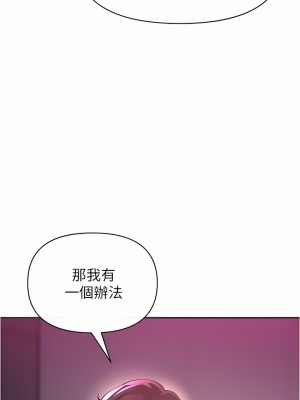 私刑刺客 20話_20_28