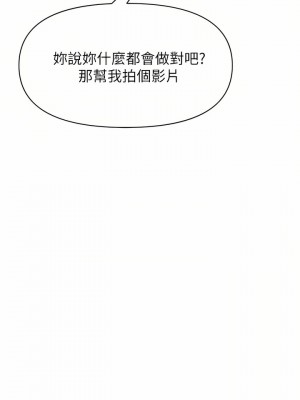 私刑刺客 20話_20_29