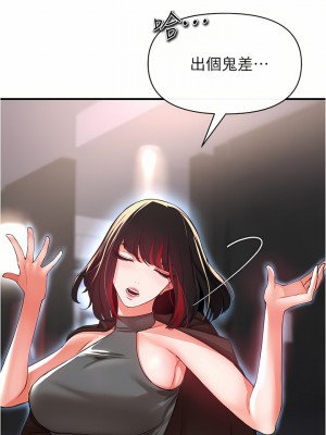 私刑刺客 20話_20_35