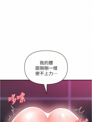 私刑刺客 20話_20_19