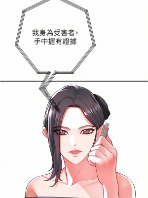 私刑刺客 20話_20_30