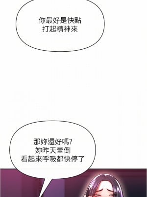 私刑刺客 20話_20_25