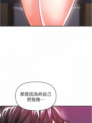 私刑刺客 20話_20_26