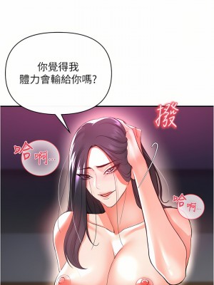 私刑刺客 20話_20_17