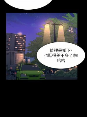 萬能履歷表 36-37話_36_33