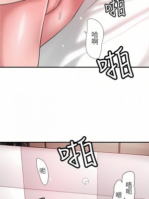 幸福督市 69-70話_69_19