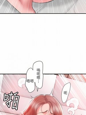 幸福督市 69-70話_69_07