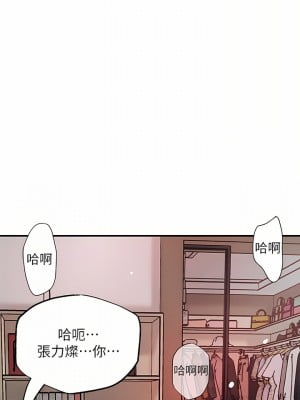 幸福督市 69-70話_69_03