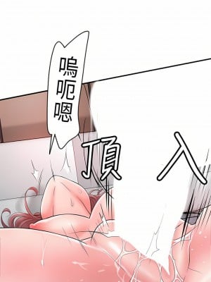 幸福督市 69-70話_69_05