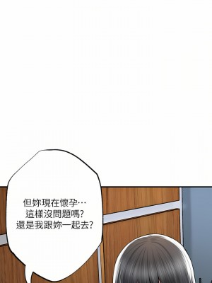 幸福督市 69-70話_70_32