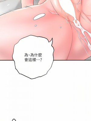 幸福督市 69-70話_70_22