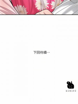 幸福督市 69-70話_70_39