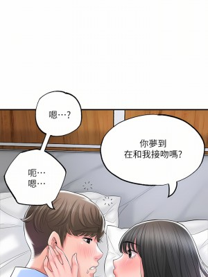 幸福督市 69-70話_70_30