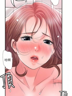 幸福督市 69-70話_69_10