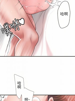 幸福督市 69-70話_69_28